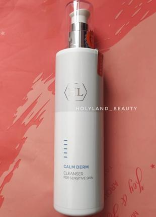 Розпив! calm derm cleanser делікатний очищувальний засіб holy land hl холі ленд