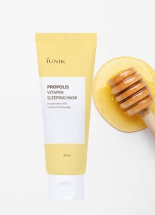 Iunik propolis vitamin sleeping mask зволожуюча нічна маска з прополісом