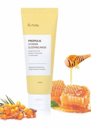 Iunik propolis vitamin sleeping mask увлажняющая маска ночная с прополисом4 фото