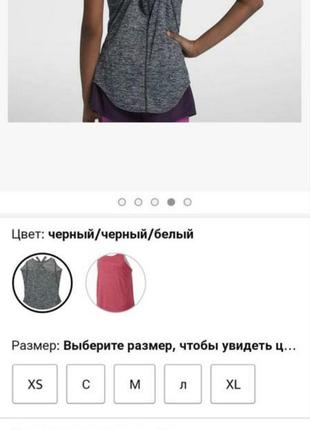 Спортивная оригинальная майка nike dri fit just9 фото