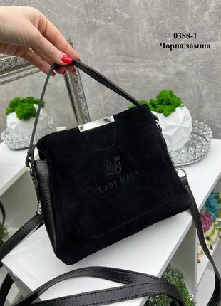 Чорна практична стильна шикарна сумочка натуральна замша штучна шкіра виробництво україна