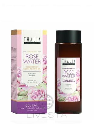 Натуральна розова вода thalia,250 ml