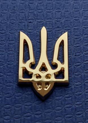 Значок "герб україни" (тризуб, пін, брошка)1 фото