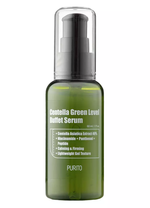 Сыворотка с экстрактом центеллы азиатской purito centella green level buffet serum3 фото
