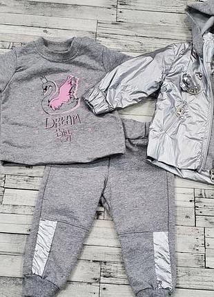 Стильний комплект р.6-24м