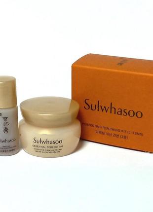 Набор мініверсій sulwhasoo perfecting renewing kit sample