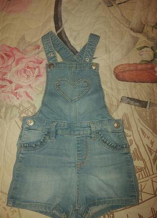 Комплект вещей на девочку