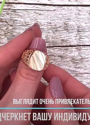 Печатка мужская xuping №13852. золото розовое (покрытие) 585 пробы.7 фото