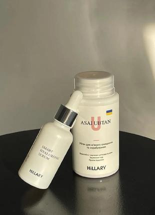 Убтан hillary asai ubtan, 100 мл + гиалуроновая сыворотка hillary smart hyaluronic, 30 мл