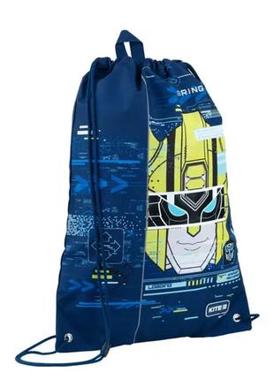 Набор kite рюкзак + петал + сумка для обуви set_tf2-501s transformers9 фото