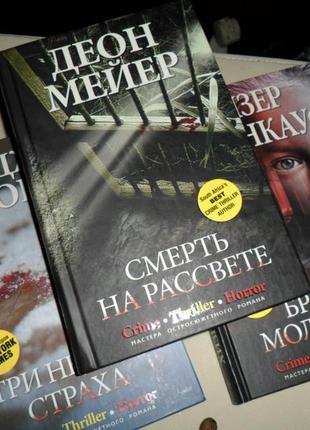 Набір з трьох книжок2 фото