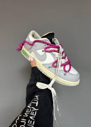 Кросівки жіночі nike sb dunk low off white | lot 03:50