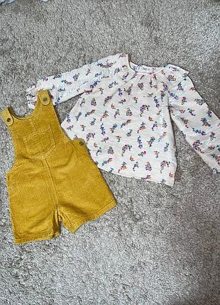 Нарядный костюм зара - ff