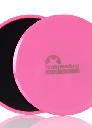 Диски-слайдеры для скольжения (глайдинга) majestic sport sliding disc gva5035_i  poland