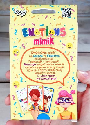 Настольная игра, карточки "emotions mimic" мини8 фото