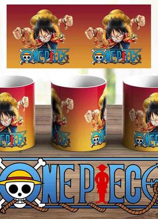 Чашка one piece "злість" / кружка ван піс