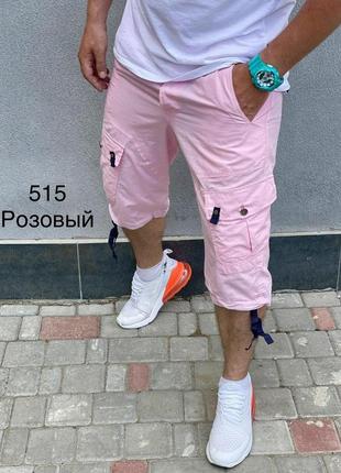 Шорты   бриджи летние мужские тонкие коттоновые розовые1 фото