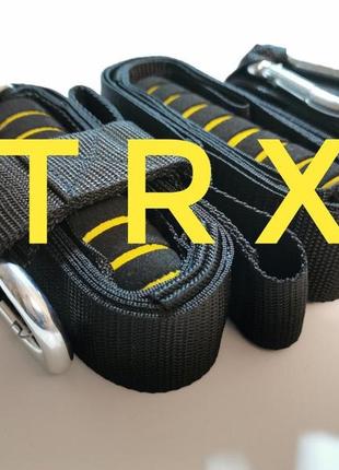 Тренувальні петлі trx (функціональний тренажер)