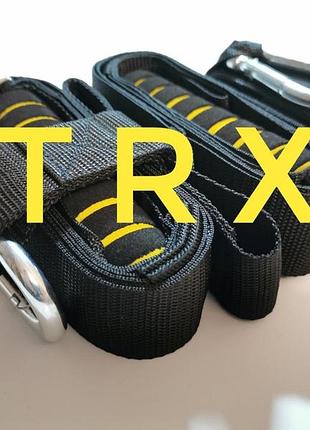 Тренировочные петли trx (функциональный тренажер)