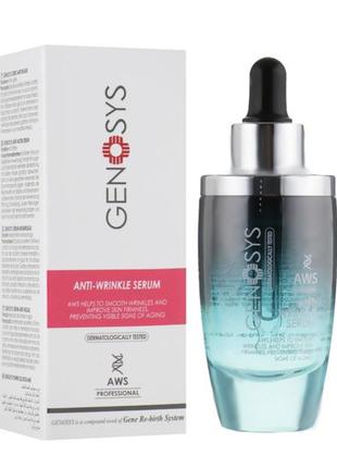 Антивікова омолоджувальна сироватка genosys anti-wrinkle serum