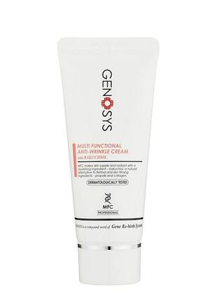 Інтенсивний багатофункціональний крем для обличчя genosys intensive multi functional cream