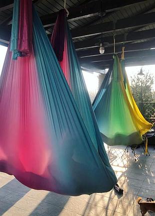 Йога гамак "градиент"