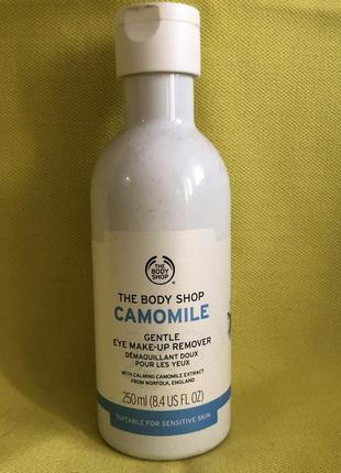 The body shop camomile gentle eye makeup remover