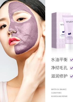 Маска баклажан с центеллой азиатской 60г