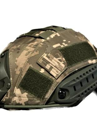 Кавер тактический на каску fast пиксель мм14 зсу кавер для шлема (чехол на каску) всу...