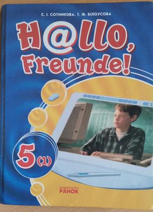 Hallo, freunde! 5 (1), 6 (2), 8 (4), 9 (5)