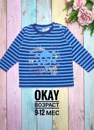 Флісовий світшот, бренд okay