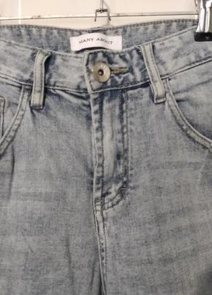 Бойфренди 2