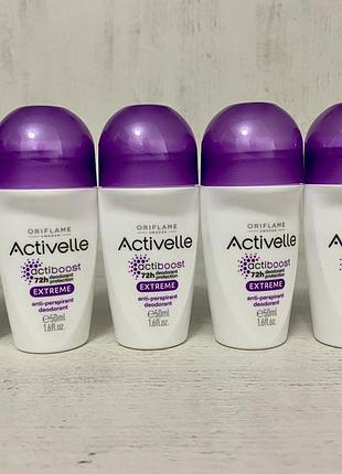 Кульковий дезодорант-антиперспірант для екстремального захисту activelle