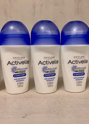 Кульковий дезодорант-антиперспірант з комплексом для догляду activelle