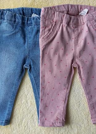 Набір штани джинси h&m