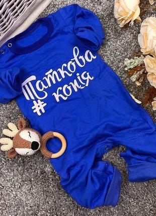 Человечек для малышей