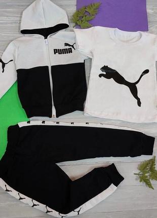 Костюм - тройка puma5 фото