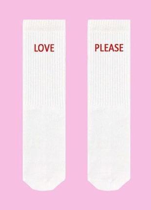 Мужские носки с надписью "love please". sox