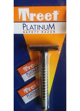 Классический станок для бритья treet platinum + 2 лезвия