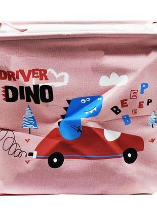 Корзина для игр из хлопка розовая