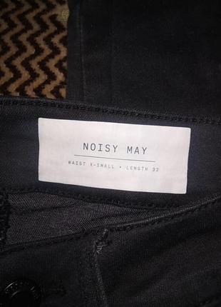 Noisy may 5