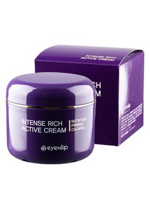 Интенсивный насыщенный активный крем eyenlip intense rich active cream, 100 мл.