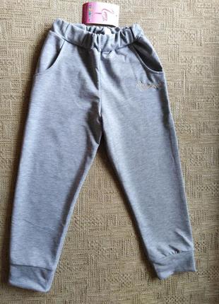 Спортивні штани тм фламінго для дівчинки, ріст 110-116 см, штани