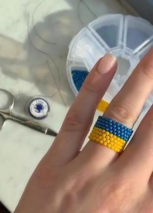 Кольцо украина голубое жёлтое широкое из бисера for ukraine