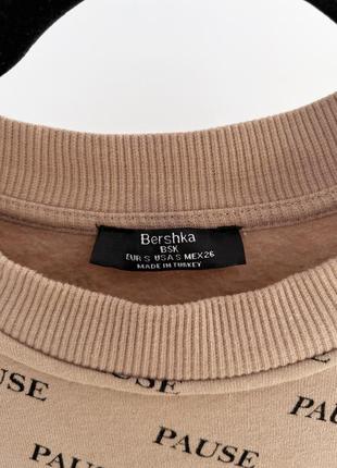 Свитшот с принтом pause bershka s4 фото