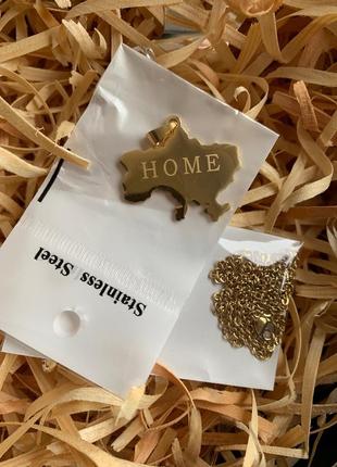 Патріотична підвіска home