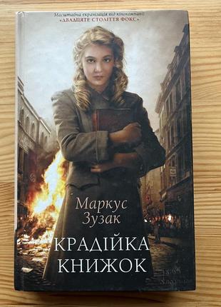 Книжки, книги4 фото