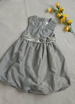 Плаття нарядне