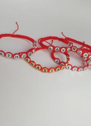 Именной плетеный браслет-оберег (красная нитка) ′juliia'4 фото