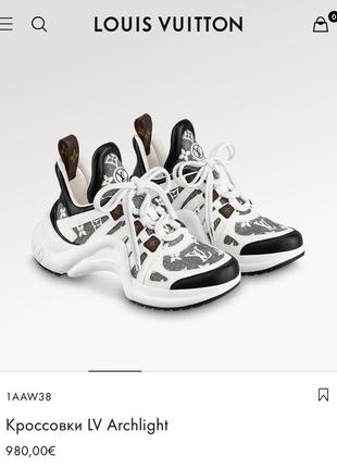 Louis vuitton оригінал кросівки жіночі lv archlight 1aaw388 фото